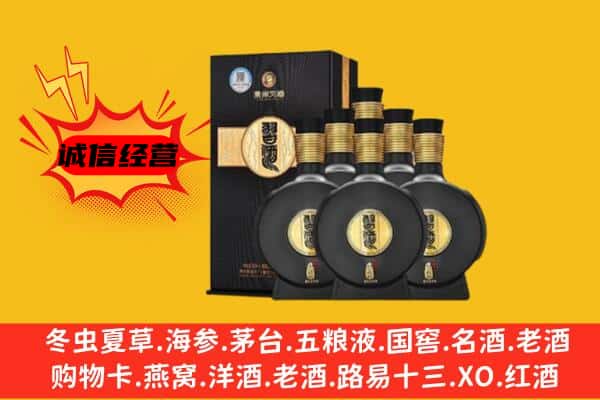 绥化市兰西上门回收习酒价格